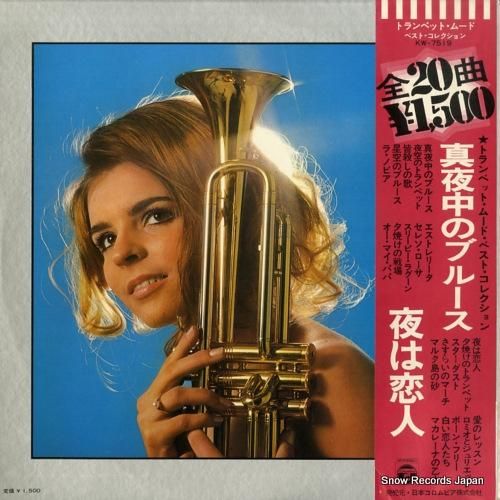 ゴールデン・ポップス・オーケス