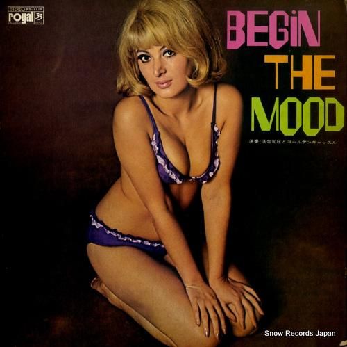 落合司圧とゴールデンキャッスル