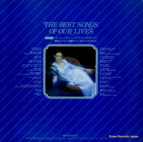 ピート・スミス - the b