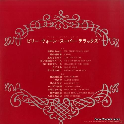 ビリー・ヴォーン - スーパー