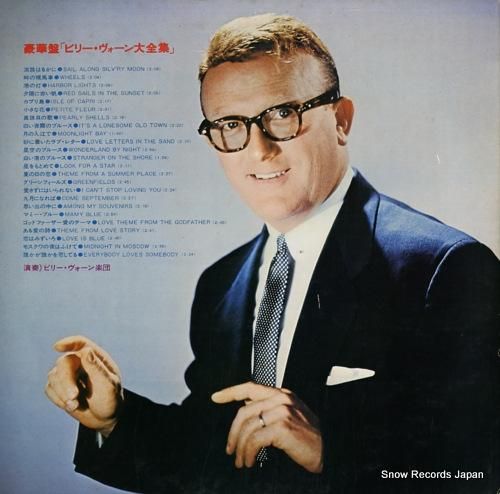 �ӥ꡼���������� - ����ס�