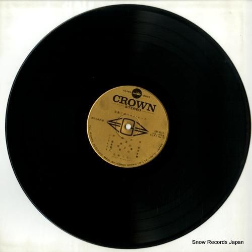 北島三郎 - ベスト・ヒット