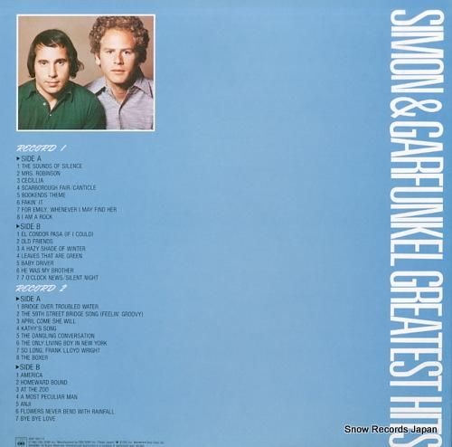 サイモンとガーファンクル -