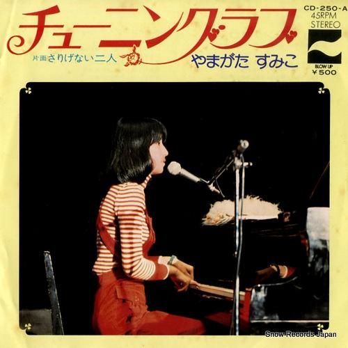 ��ޤ������ߤ� - ���塼�˥�