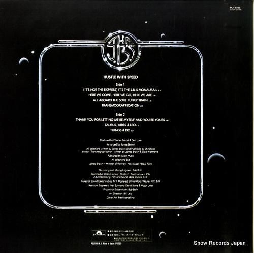 ジェイビーズ - hustle