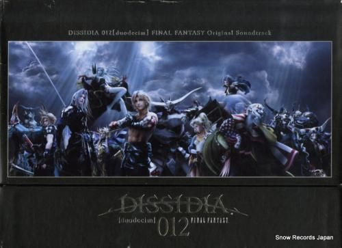 CD: 石元丈晴 - diss