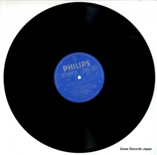 V/A - 栄光のグループ・サ