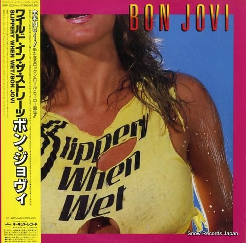 ボン・ジョヴィ - ワイルド・