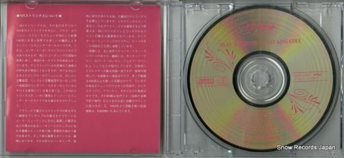 CD: ���������ȥ�󥰥� -