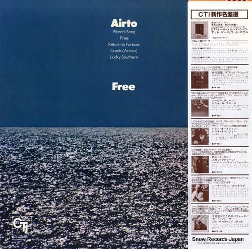 アイアート・モレイラ - フリ