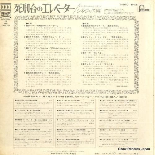 マイルス・デイヴィス/アート・