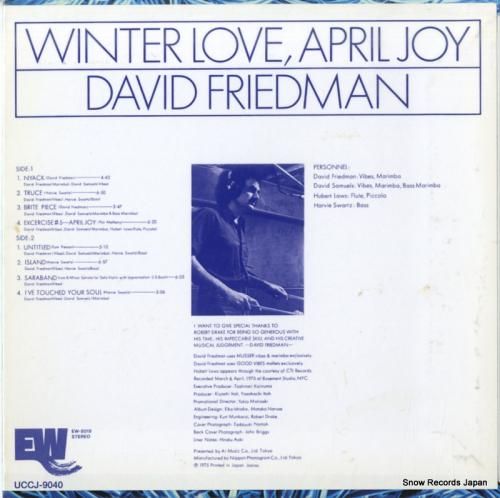 CD: デヴィッド・フリードマ