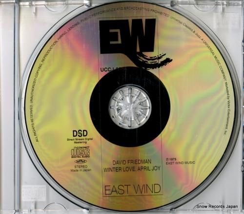 CD: デヴィッド・フリードマ