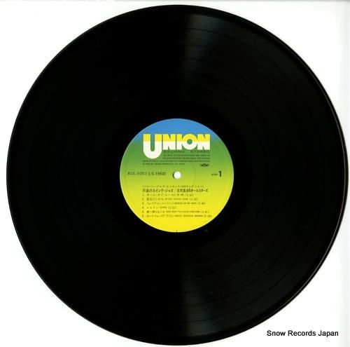 北村英治&オールスターズ -