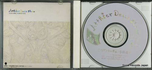 CD: 小林靖宏 - 雪のアト