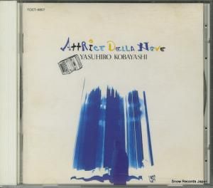 CD: �������� - ��Υ��ȥ꡼���� - TOCT-6807