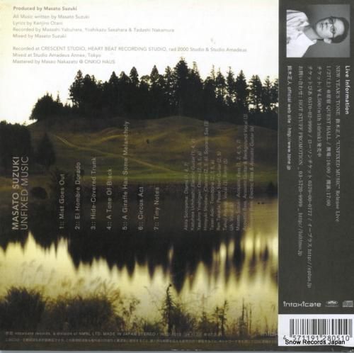 CD: 鈴木正人 - アンフィ