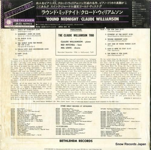 クロード・ウィリアムソン -