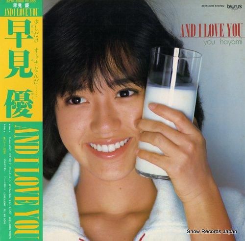 早見優 - and i lov