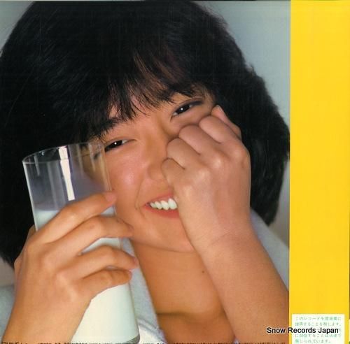 早見優 - and i lov