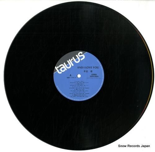 早見優 - and i lov