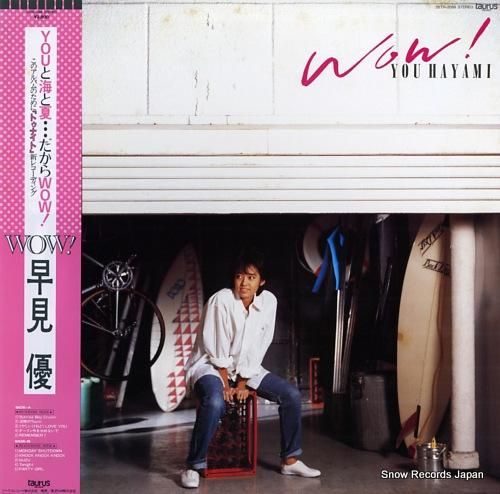 早見優 - wow! - 28