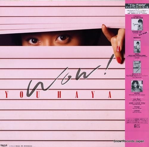 早見優 - wow! - 28