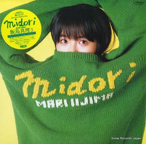 飯島真理 - midori -