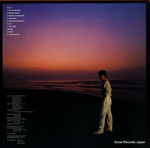 稲垣潤一 - 246:3am