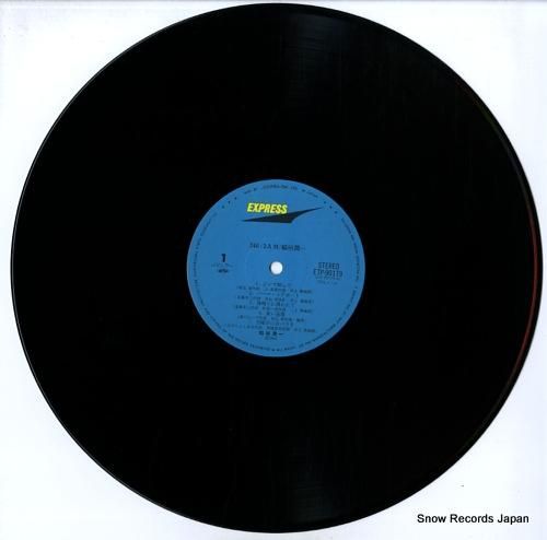 稲垣潤一 - 246:3am