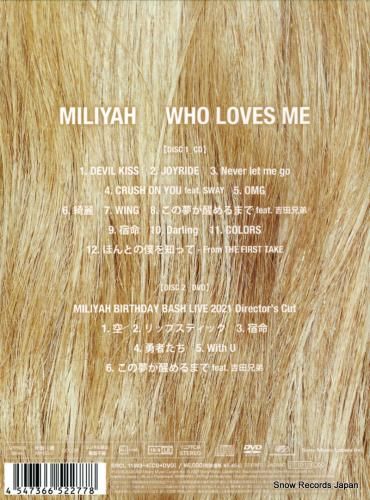 CD: ��ƣ�ߥ�� - who