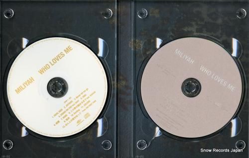 CD: 加藤ミリヤ - who