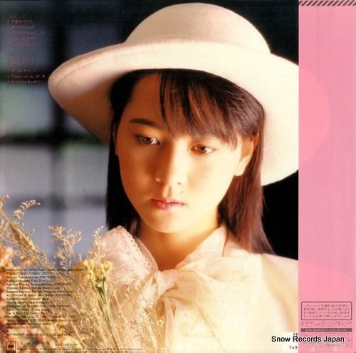 河合その子 - その子 - 2