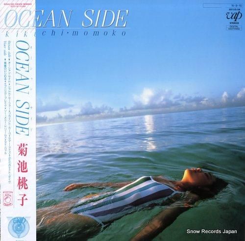 菊池桃子 - オーシャン・サイ