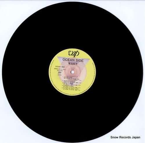 菊池桃子 - オーシャン・サイ