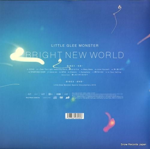 CD: リトル・グリー・モンス