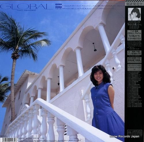 南野陽子 - グローバル -