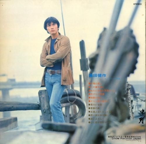 森田健作 - オリジナル・ゴー