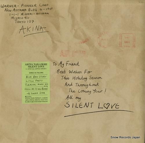 中森明菜 - silent l