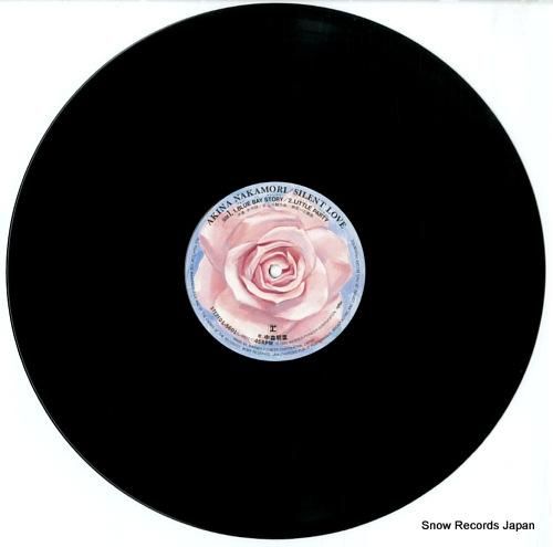 中森明菜 - silent l