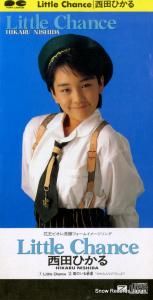 CD: ���ĤҤ��� - little chance - S10A0175