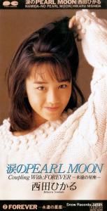 CD: ���ĤҤ��� - �ޤΣ����졡������ - PCDA-00007