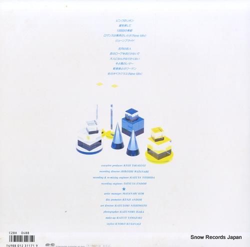 新田恵利 - eri - C2