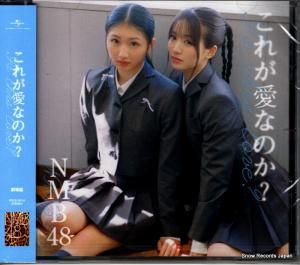 CD: NMB48 - ���줬���ʤΤ��� - PDCS-5014
