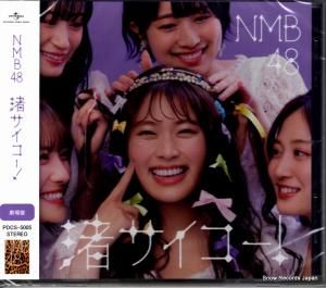 CD: NMB48 - ������������ - PDCS-5005