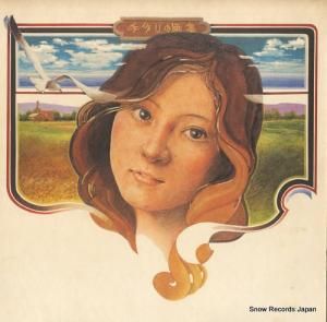 ����͵�� - ����β轸 - 25AH5