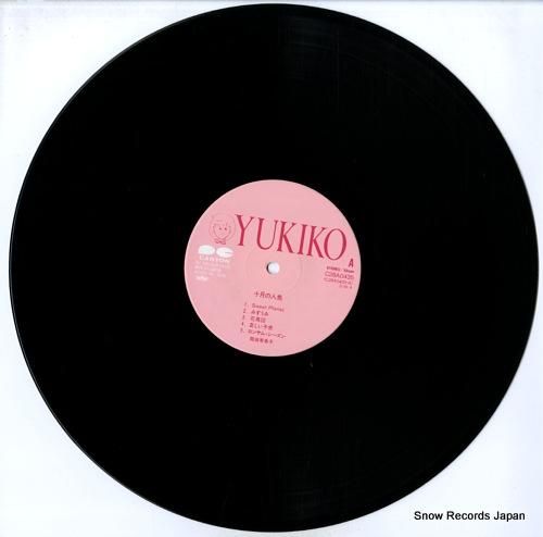 ����ͭ���� - ����ο͵� -