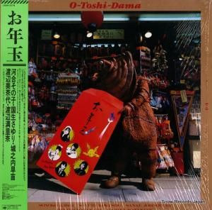 ���˥��ҥ���� - ��ǯ�� - 25AH2279