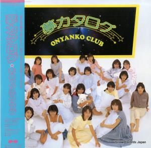 ���˥��ҥ���� - ̴�������� - C28A0476