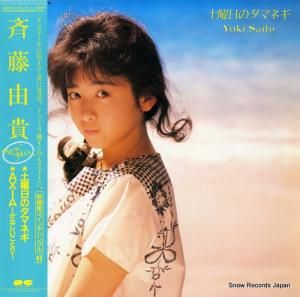 ��ƣͳ�� - �������Υ��ޥͥ� - C12A0491